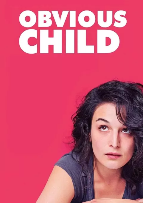 平淡无奇的孩子